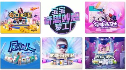 母婴行业的营销策划如何做?