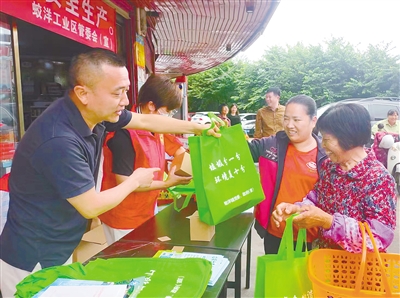 闽西日报